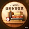 时间知识分享头像