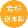 升学，规划，国际留学头像