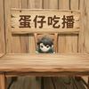 蛋仔派对神16655分钟5 （蛋仔派对）头像