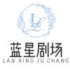 蓝星（杨）头像