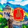 超前头像