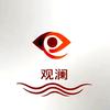观澜头像