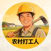 原头像