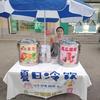 西柳村元宝家大桶糖水头像