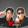 Y.B.L的车库头像