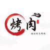 小木屋(钟山)炭火烤肉℡头像