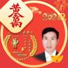 417曾祝聊大健康+机器人头像