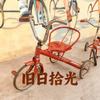旧日拾光头像