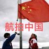 乡村先生L头像