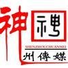 神州传媒🔥阿杜（招新人）头像