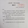 上海市金山区合理合法维权第一人头像