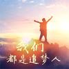 追梦投研头像