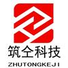 筑仝建筑工程软件销售头像