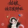 睡觉的时候不困头像