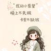 萌宝头像