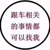 欣辰装饰风险保障头像