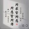 许个愿吧⭐头像