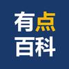 有点百科头像