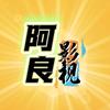 阿良移影头像