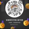 宇宙太空2026大家好你平安健康🐑头像