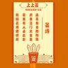 翟氏地坪@锦川工程、头像