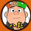 孟叔娱乐八卦头像