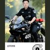 苏老板头像