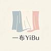 一布YiBu头像
