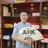 盛世沉香，久利香缘。头像
