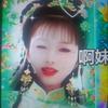 愉快人头像