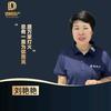 德畅地产信丰艳艳头像