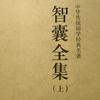 楠哥智囊头像