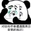 最弱之拳头像