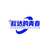 豁达的青春头像