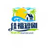 佳福短剧头像