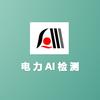 艾尔通电气头像