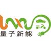 量子新能-两轮、三轮、四轮充电桩头像