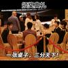 沉思姚冠宇（姚与沉）🎀赵振栋头像