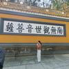 李家二姑娘头像