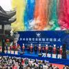 传承头像
