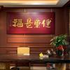 生命原理头像