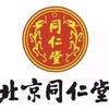 北京同仁堂解酒饮料济宁地区总代理头像