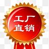 苏森办公家具头像