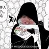 付艳彬是彭于晏头像