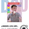 离婚滴男人还有人要嘛😂😂头像