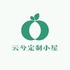 云兮定制小屋头像