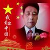 倪大爷头像