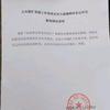 污染问题！答非所问！看头像！！！头像