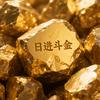 杰总-金铼源头工艺坊头像