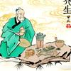 每日一养生头像